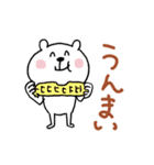 7月8月のくまさん（個別スタンプ：22）
