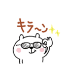 7月8月のくまさん（個別スタンプ：23）