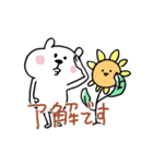 7月8月のくまさん（個別スタンプ：30）