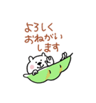 7月8月のくまさん（個別スタンプ：32）