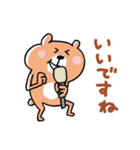 7月8月のくまさん（個別スタンプ：35）