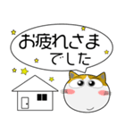 三毛猫★吹き出し 大人 敬語（個別スタンプ：8）