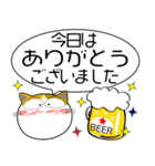 三毛猫★吹き出し 大人 敬語（個別スタンプ：12）
