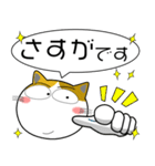 三毛猫★吹き出し 大人 敬語（個別スタンプ：13）