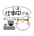 三毛猫★吹き出し 大人 敬語（個別スタンプ：16）