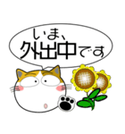 三毛猫★吹き出し 大人 敬語（個別スタンプ：17）