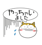 三毛猫★吹き出し 大人 敬語（個別スタンプ：18）