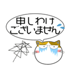 三毛猫★吹き出し 大人 敬語（個別スタンプ：19）