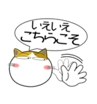 三毛猫★吹き出し 大人 敬語（個別スタンプ：23）