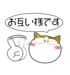 三毛猫★吹き出し 大人 敬語（個別スタンプ：24）