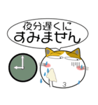 三毛猫★吹き出し 大人 敬語（個別スタンプ：25）