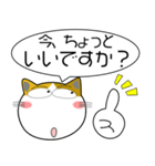 三毛猫★吹き出し 大人 敬語（個別スタンプ：27）