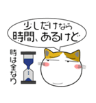 三毛猫★吹き出し 大人 敬語（個別スタンプ：28）