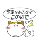 三毛猫★吹き出し 大人 敬語（個別スタンプ：34）