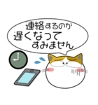 三毛猫★吹き出し 大人 敬語（個別スタンプ：36）