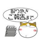 三毛猫★吹き出し 大人 敬語（個別スタンプ：38）