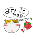 三毛猫★吹き出し 大人 敬語（個別スタンプ：39）