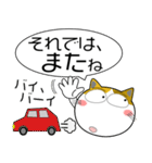 三毛猫★吹き出し 大人 敬語（個別スタンプ：40）