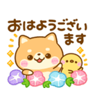 夏の気遣い♡豆柴日和（個別スタンプ：2）
