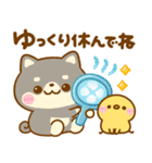 夏の気遣い♡豆柴日和（個別スタンプ：11）