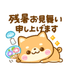 夏の気遣い♡豆柴日和（個別スタンプ：28）