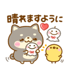 夏の気遣い♡豆柴日和（個別スタンプ：29）