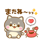 夏の気遣い♡豆柴日和（個別スタンプ：31）