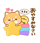 夏の気遣い♡豆柴日和（個別スタンプ：32）