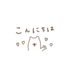 大人女子。落ち着いたお色。（個別スタンプ：2）