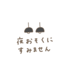 大人女子。落ち着いたお色。（個別スタンプ：4）