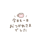 大人女子。落ち着いたお色。（個別スタンプ：5）