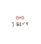 大人女子。落ち着いたお色。（個別スタンプ：9）