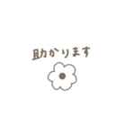 大人女子。落ち着いたお色。（個別スタンプ：14）