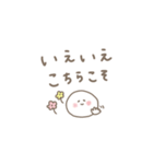 大人女子。落ち着いたお色。（個別スタンプ：20）