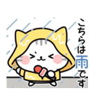 夏のアメちゃんスタンプ（気づかい）（個別スタンプ：13）
