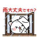 夏のアメちゃんスタンプ（気づかい）（個別スタンプ：15）