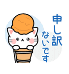 夏のアメちゃんスタンプ（気づかい）（個別スタンプ：18）
