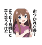 一言多い系煽りスキル高め女子（個別スタンプ：2）