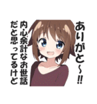 一言多い系煽りスキル高め女子（個別スタンプ：4）