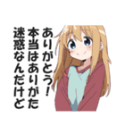 一言多い系煽りスキル高め女子（個別スタンプ：5）