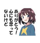 一言多い系煽りスキル高め女子（個別スタンプ：6）