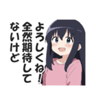 一言多い系煽りスキル高め女子（個別スタンプ：7）