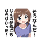 一言多い系煽りスキル高め女子（個別スタンプ：8）