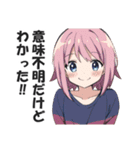 一言多い系煽りスキル高め女子（個別スタンプ：9）