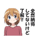 一言多い系煽りスキル高め女子（個別スタンプ：10）