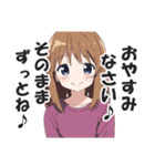 一言多い系煽りスキル高め女子（個別スタンプ：13）