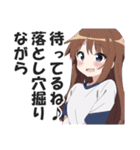 一言多い系煽りスキル高め女子（個別スタンプ：14）