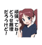 一言多い系煽りスキル高め女子（個別スタンプ：15）