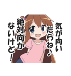 一言多い系煽りスキル高め女子（個別スタンプ：16）