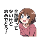 一言多い系煽りスキル高め女子（個別スタンプ：17）